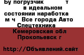 Бу погрузчик Heli 1,5 т. 2011 в идеальном состоянии наработка 1400 м/ч - Все города Авто » Спецтехника   . Кемеровская обл.,Прокопьевск г.